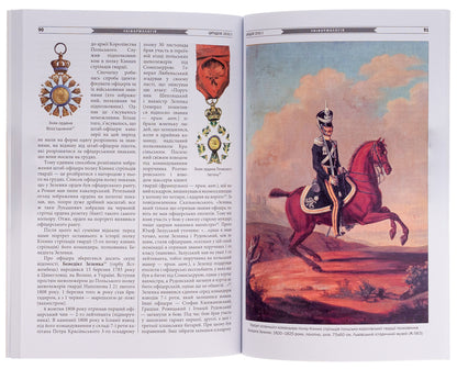 Citadel Lviv Military Almanac No. 3 / Цитаделя. Львівський мілітарний альманах № 3  97720740920073-6