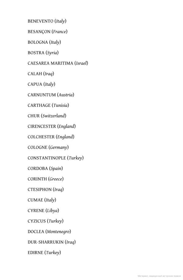 Cities of the Classical World / Cities of the Classical World Колин Макэведи 9781846144288-3