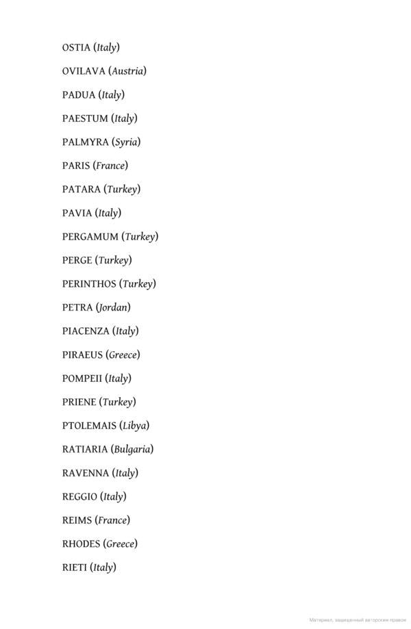 Cities of the Classical World / Cities of the Classical World Колин Макэведи 9781846144288-5