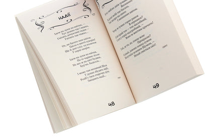 City. Selected Poems / Місто. Вибрані поезії Spyridon Cherkasenko / Спиридон Черкасенко 9786177939763-5