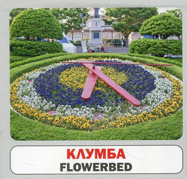 City. Set Of Cards / Місто. Набір карток / Author not specified 9786177360062-2