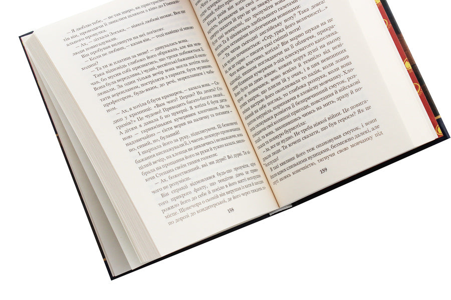 City / Місто Валерьян Пидмогильный 978-966-10-4113-3-6