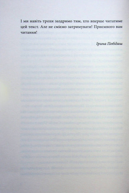 City / Місто Валерьян Пидмогильный 9786178693015-6