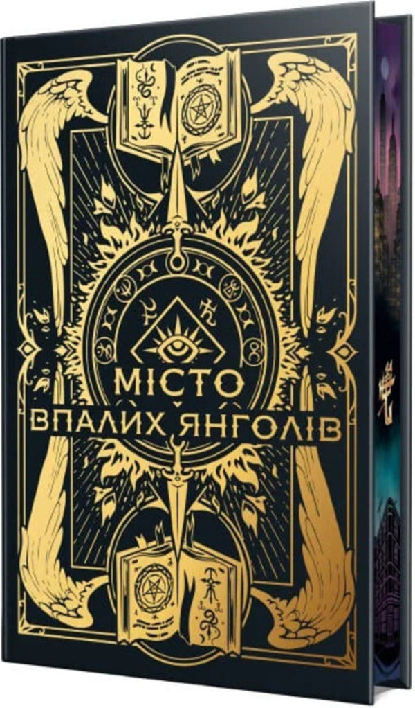 City Of Fallen Angels - Мсто Впалих Янголв Cassandra Clare - Кассандра Клер 9786178426842-2