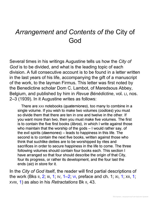City Of God Aurelius Augustine / Аврелий Августин 9780140448948-2
