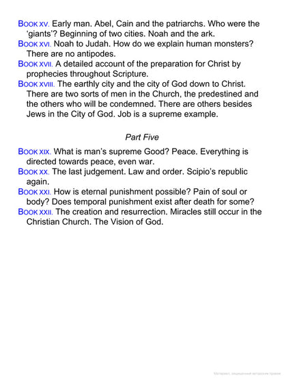 City Of God Aurelius Augustine / Аврелий Августин 9780140448948-5