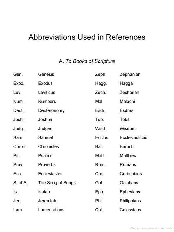 City Of God Aurelius Augustine / Аврелий Августин 9780140448948-6
