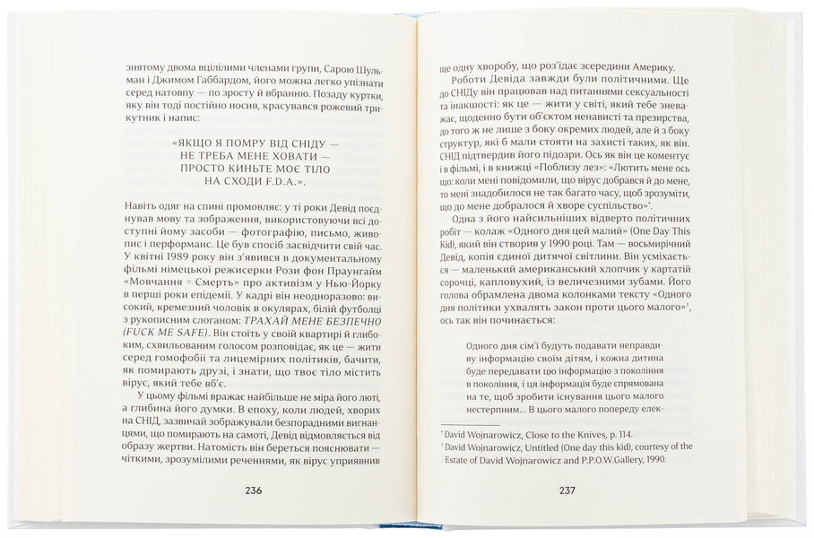 City of loneliness / Місто Самоти Оливия Лэнг 978-617-9546-30-3-5