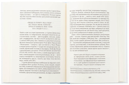 City of loneliness / Місто Самоти Оливия Лэнг 978-617-9546-30-3-5