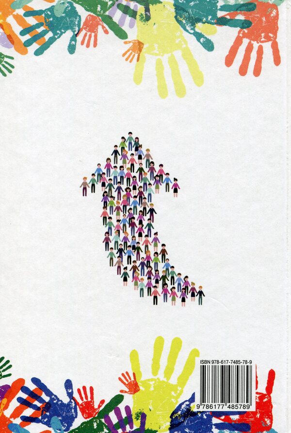 Civil education. Grade 10 / Громадянська освіта. 10 клас Тамара Бакка, Любовь Марголина, Татьяна Мелещенко 978-617-7485-78-9-2