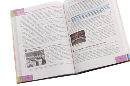 Civil education. Integrated course. Grade 10 / Громадянська освіта. Інтегрований курс. 10 клас Игорь Танчин, Ирина Васылькив, Валентина Кравчук, Оксана Сливка, Юрий Тимошенко, Леся Хлипавка 978-966-308-713-9-5