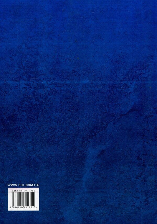 Civil justice. Procedural documents. Practical commentary and samples. As of May 16, 2018 / Цивільне судочинство. Процесуальні документи. Практичний коментар та зразки. Станом на 16 травня 2018 року Сергей Петков, Владимир Мацюк, Дмитрий Журавлев, Екатерина Чижмарь, Алексей Дрозд, Алексей Днипров 978-611-01-1175-1-2