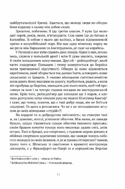 Civilian In Berlin / Цивільний в Берліні Anthony Sobansky / Антоній Собанський 9786176298571-4