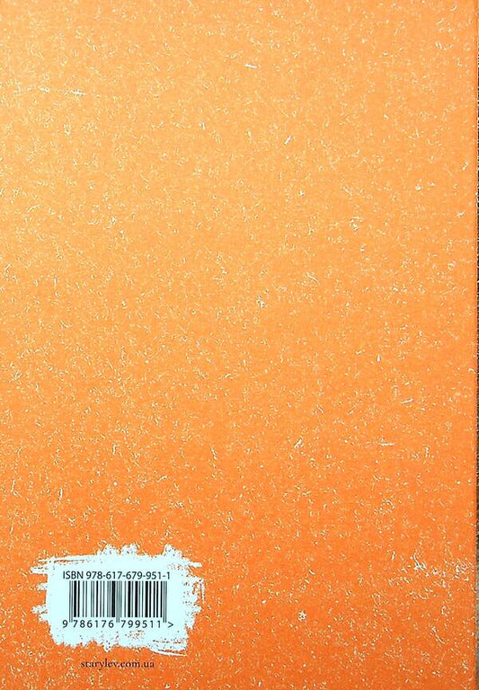 Clara and the Sun / Клара і Сонце Кадзуо Исигуро 978-617-679-951-1-2