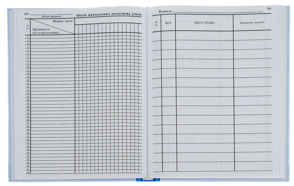 Class magazine for grades 5-11 / Класний журнал для 5-11 класів  -4