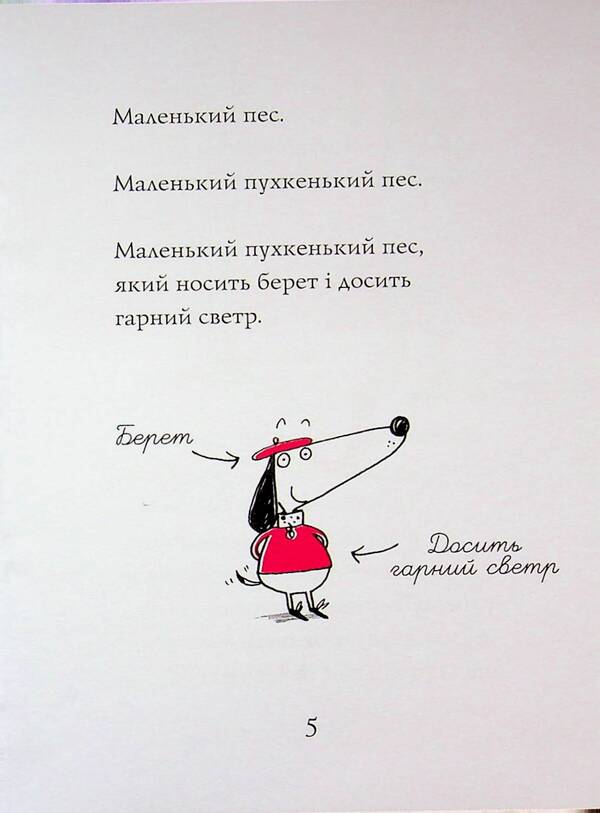Claude in the circus. Book 3 / Кльод у цирку. Книга 3 Алекс Т. Смит 9786178412135-4