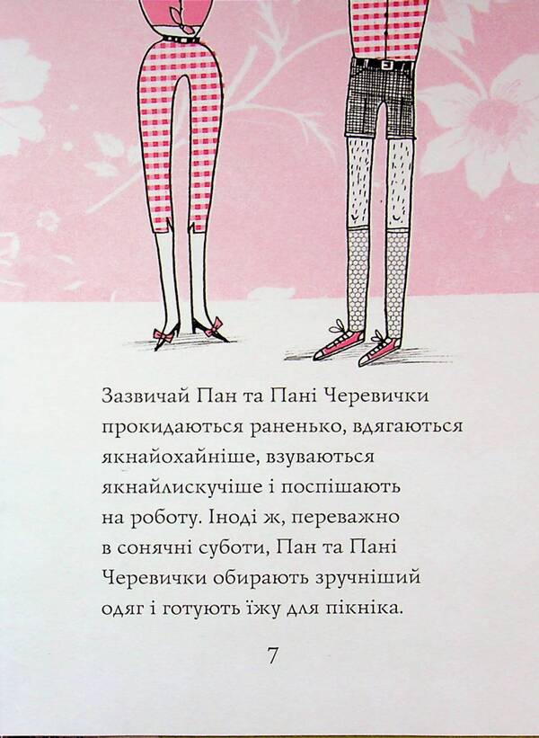 Claude in the circus. Book 3 / Кльод у цирку. Книга 3 Алекс Т. Смит 9786178412135-6