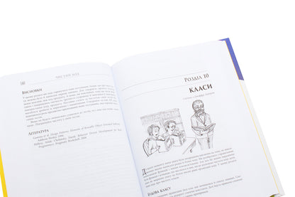 Clean Code.Creating And Refactoring With Agile / Чистий код. Створення і рефакторинг за допомогою Agile Robert Cecil Martin / Роберт Сесіль Мартін 9786170952851-6
