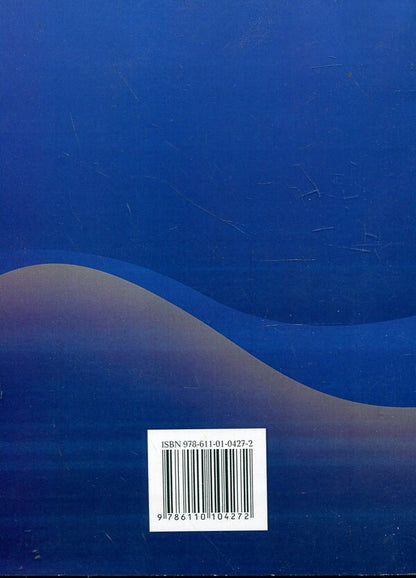 Clerkship as it should be / Діловодство, яким воно має бути  978-611-01-0427-2-2