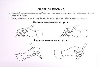 Clever #1 / Знайко №1  9771997818466-3