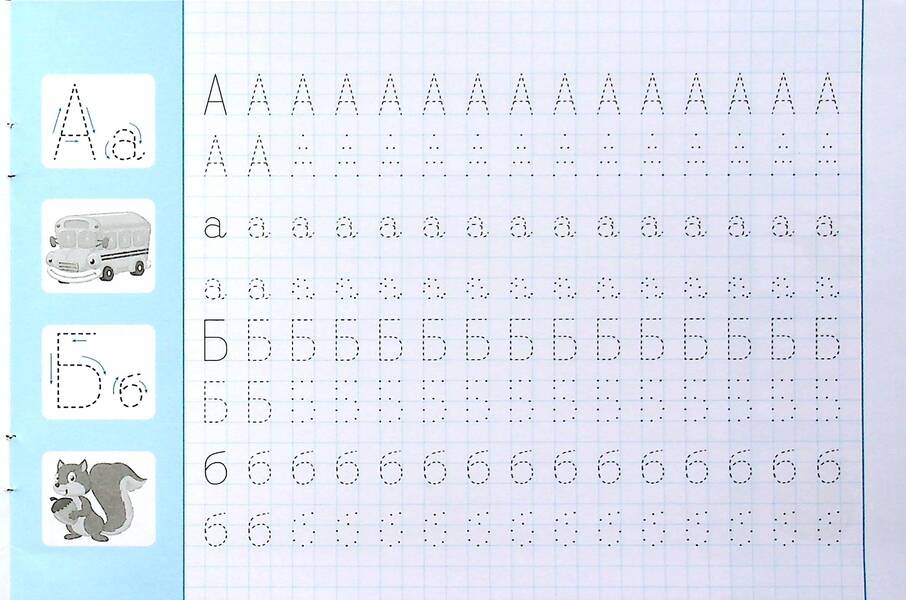 Clever #1 / Знайко №1  9771997818466-4