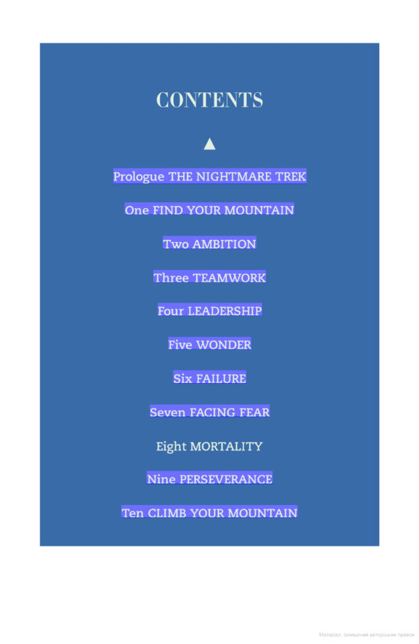 Climb Your Mountain. Everyday lessons from an extraordinary life / Climb Your Mountain. Everyday lessons from an extraordinary life Ранульф Файнс 9781529426335-3