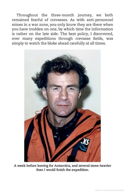 Climb Your Mountain. Everyday lessons from an extraordinary life / Climb Your Mountain. Everyday lessons from an extraordinary life Ранульф Файнс 9781529426335-4