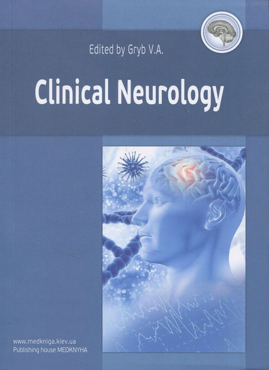 Clinical Neurology Victoria Mushroom, Sofia Genek, Alexander Doroshenko / Виктория Гриб, София Генык, Александр Дорошенко 9789661597425-1