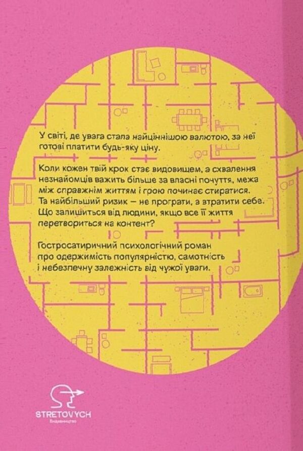 Closed Area - Замкнена територя Aisling Rawle - Ейслнг Роул 9786178472351-2