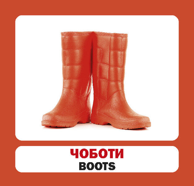 Clothes.Set Of Cards / Одяг / Clothes. Набір карток / Author not specified 9786177360192-2