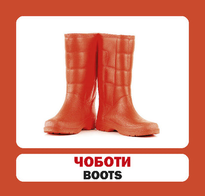 Clothes.Set Of Cards / Одяг / Clothes. Набір карток / Author not specified 9786177360192-2