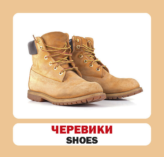Clothes.Set Of Cards / Одяг / Clothes. Набір карток / Author not specified 9786177360192-4
