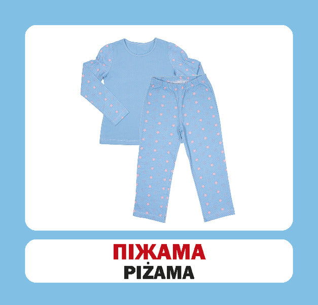 Clothes - Odziez. Set Of Cards - Одяг - Odziez. Набр карток - Author not specified 9786177686063-4