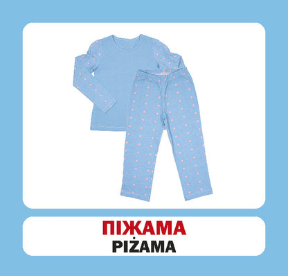 Clothes - Odziez. Set Of Cards - Одяг - Odziez. Набр карток - Author not specified 9786177686063-4
