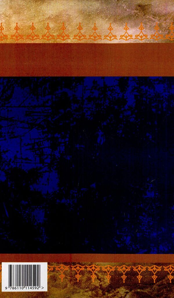 Clouds / Хмари Иван Нечуй-Левицкий 978-611-01-1459-2-2