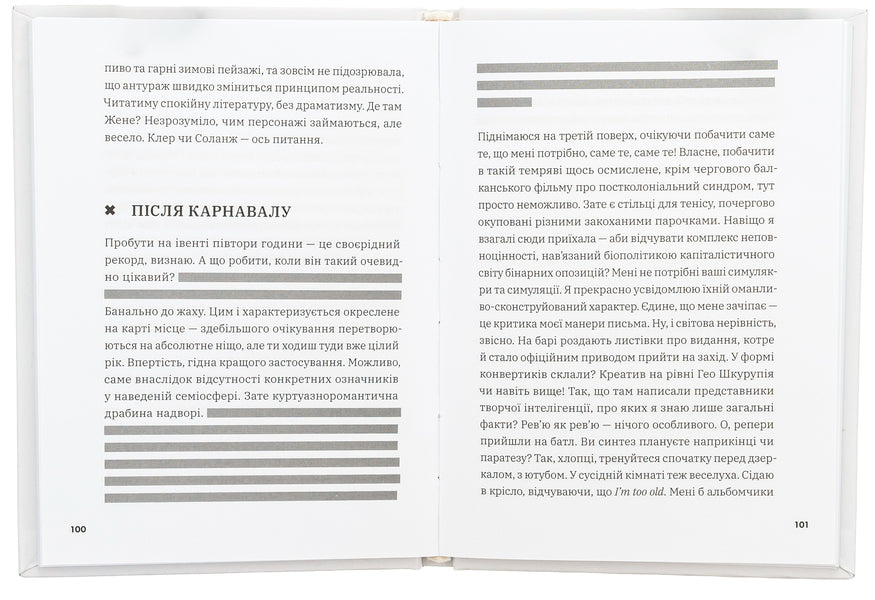 Cockroaches / Таргани Ксения Мэйта 978-617-7622-47-4-5