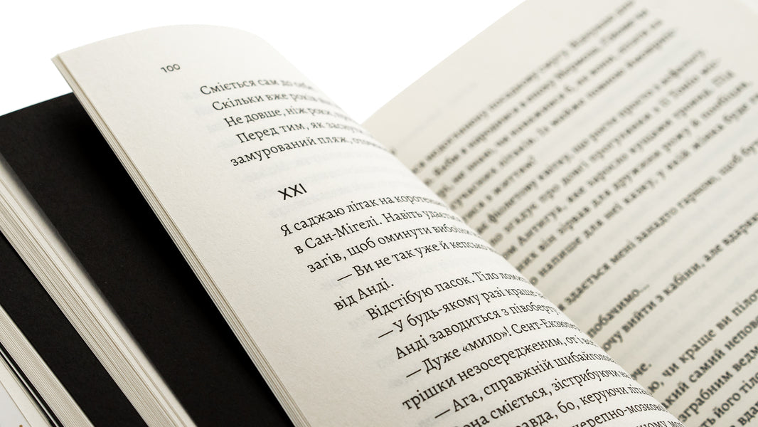 Code 612. Who killed the Little Prince? / Код 612. Хто вбив Маленького Принца? Мишель Бюсси 978-617-8362-71-3-5