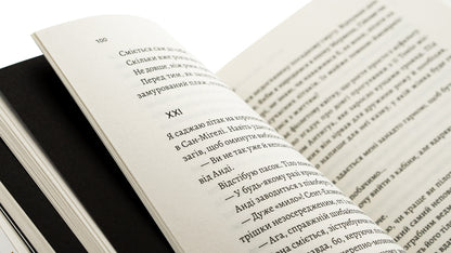 Code 612. Who killed the Little Prince? / Код 612. Хто вбив Маленького Принца? Мишель Бюсси 978-617-8362-71-3-5