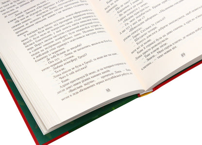 Coffee With Cardamom / Кава з кардамоном Joanna Jagello / Йоанна Ягелло 9789662647105,9788376721378-6