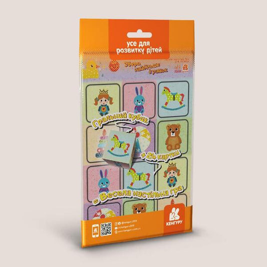 Collect the most toys. Game on the road / Збери найбільше іграшок. Гра в дорогу  9789667494230-1