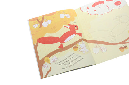 Collect the picture. In the forest / Збери картинку. У лісі Ирина Викторова 9789667503321-5