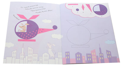 Collect the picture. In the sky / Збери картинку. У небі Ирина Викторова 9789667503307-3