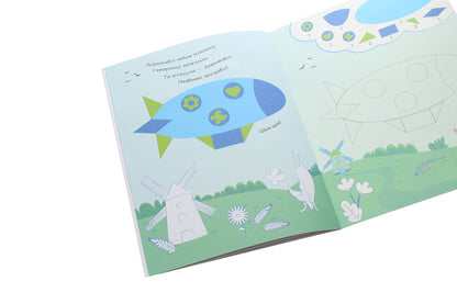 Collect the picture. In the sky / Збери картинку. У небі Ирина Викторова 9789667503307-5