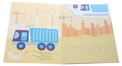 Collect the picture. On the road / Збери картинку. На дорозі Ирина Викторова 9789667503369-3