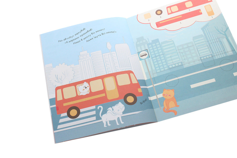 Collect the picture. On the road / Збери картинку. На дорозі Ирина Викторова 9789667503369-5