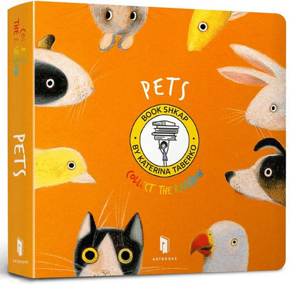 Collect the rainbow. Pets / Collect the rainbow. Pets Екатерина Таберко 9786177940462-1