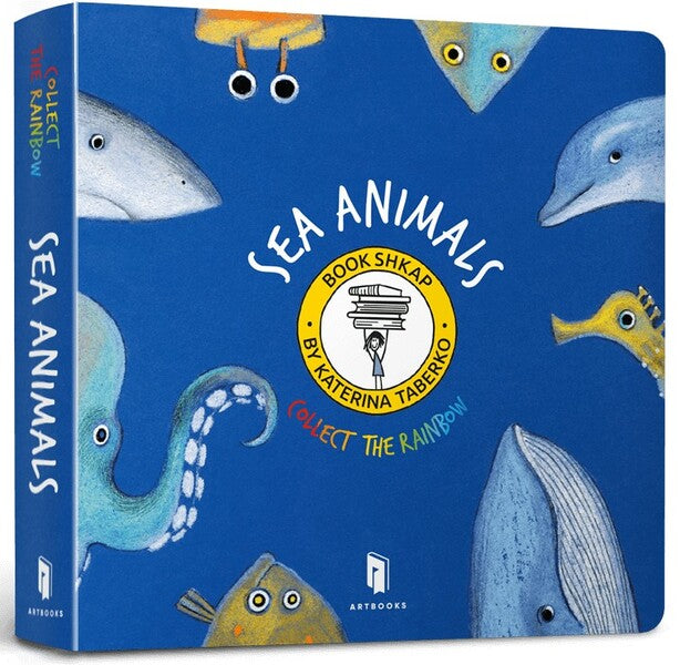 Collect the rainbow. sea ​​animals / Collect the rainbow. Sea animals Екатерина Таберко 9786177940509-1