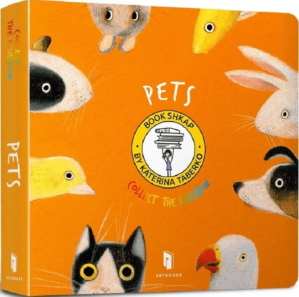 Collect the rainbow (set of 7 books) / Collect the rainbow (комплект із 7 книг) Екатерина Таберко 9786175230022-4