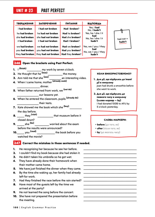 Collection Of English Exercises English Grammar Practice - Збрник вправ з англйсько English Grammar Practice Artyom Redvanskyi - Артем Редванський 9786179525681-2