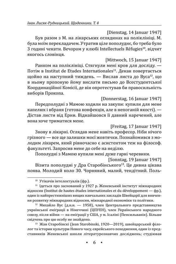 Collection Of Works Volume 4 Diaries 19471970 - Збрання творв Том 4 Щоденники 19471970 рр Ivan Lysiak-Rudnytskyi - ван Лисяк-Рудницький 9786178550943-6